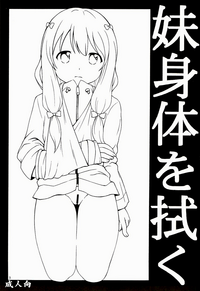 第3页图