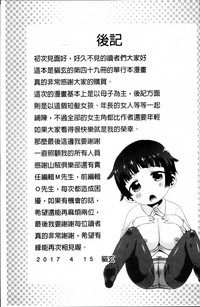 第203頁圖