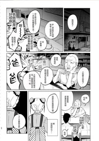 第19頁圖