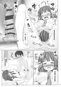 第11頁圖