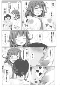 第7頁圖