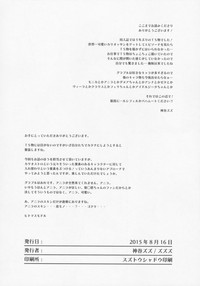 第23页图