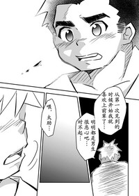 第23頁圖