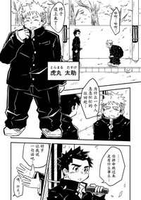 第3頁圖