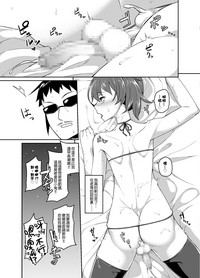 第23頁圖