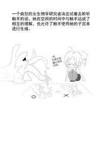 第3页图