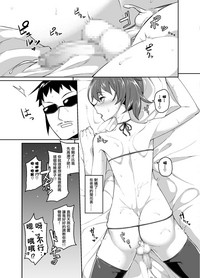 第23頁圖
