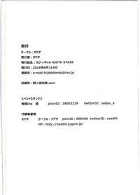 第27页图