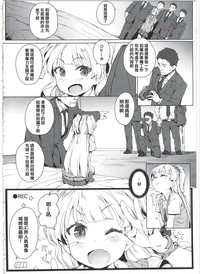 第7页图