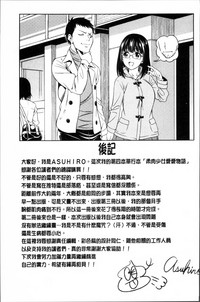 第207頁圖