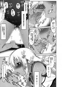 第7頁圖