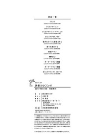 第235頁圖