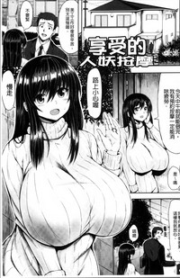 第99页图