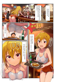 第3页图