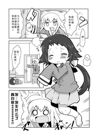 第3页图