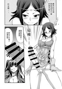 第19页图