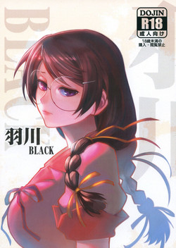 羽川BLACK圖
