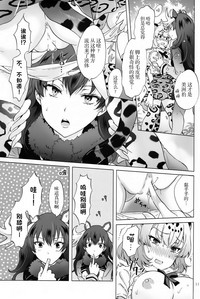 第11頁圖