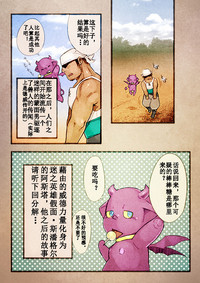 第23页图