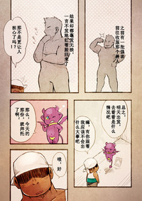 第7页图