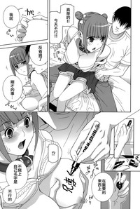 第171頁圖