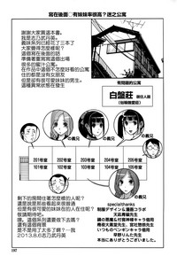 第199頁圖