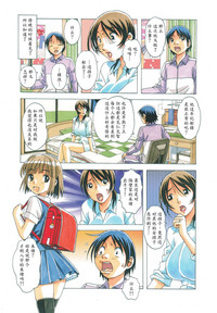 第7頁圖