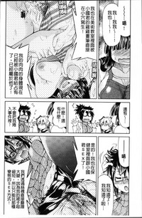 第163页图