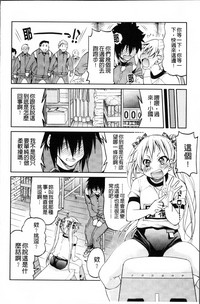 第87页图