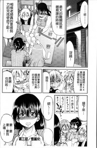 第99页图