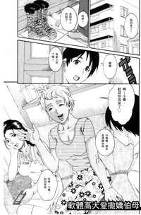 第67页图