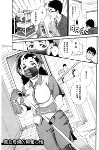 第87页图