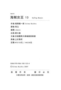 第155頁圖