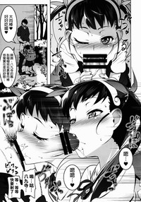 第7页图