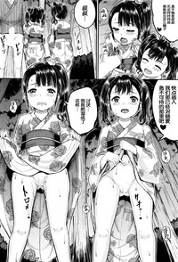 第11页图