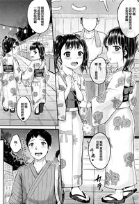 第3页图