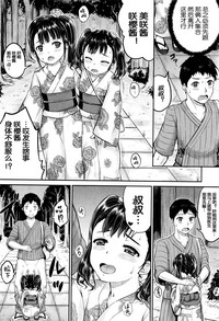 第7页图