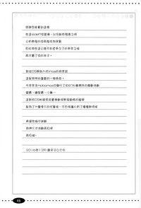 第23页图