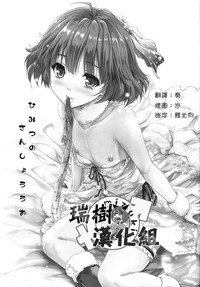 第3页图