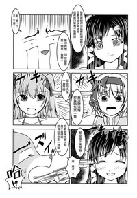 第23页图