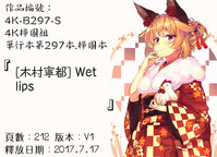第199頁圖