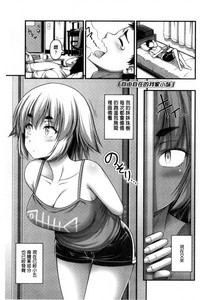 第99页图