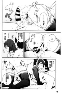 第87页图