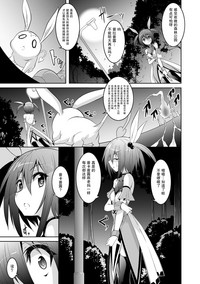 第7頁圖