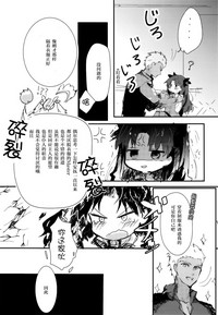 第111页图