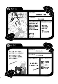 第151页图