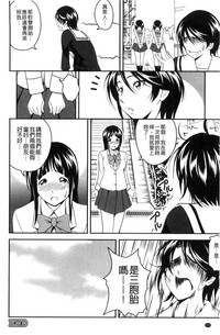 第175頁圖