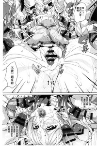 第203页图