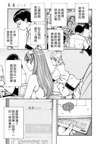 第3页图