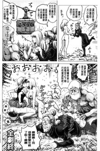 第143页图